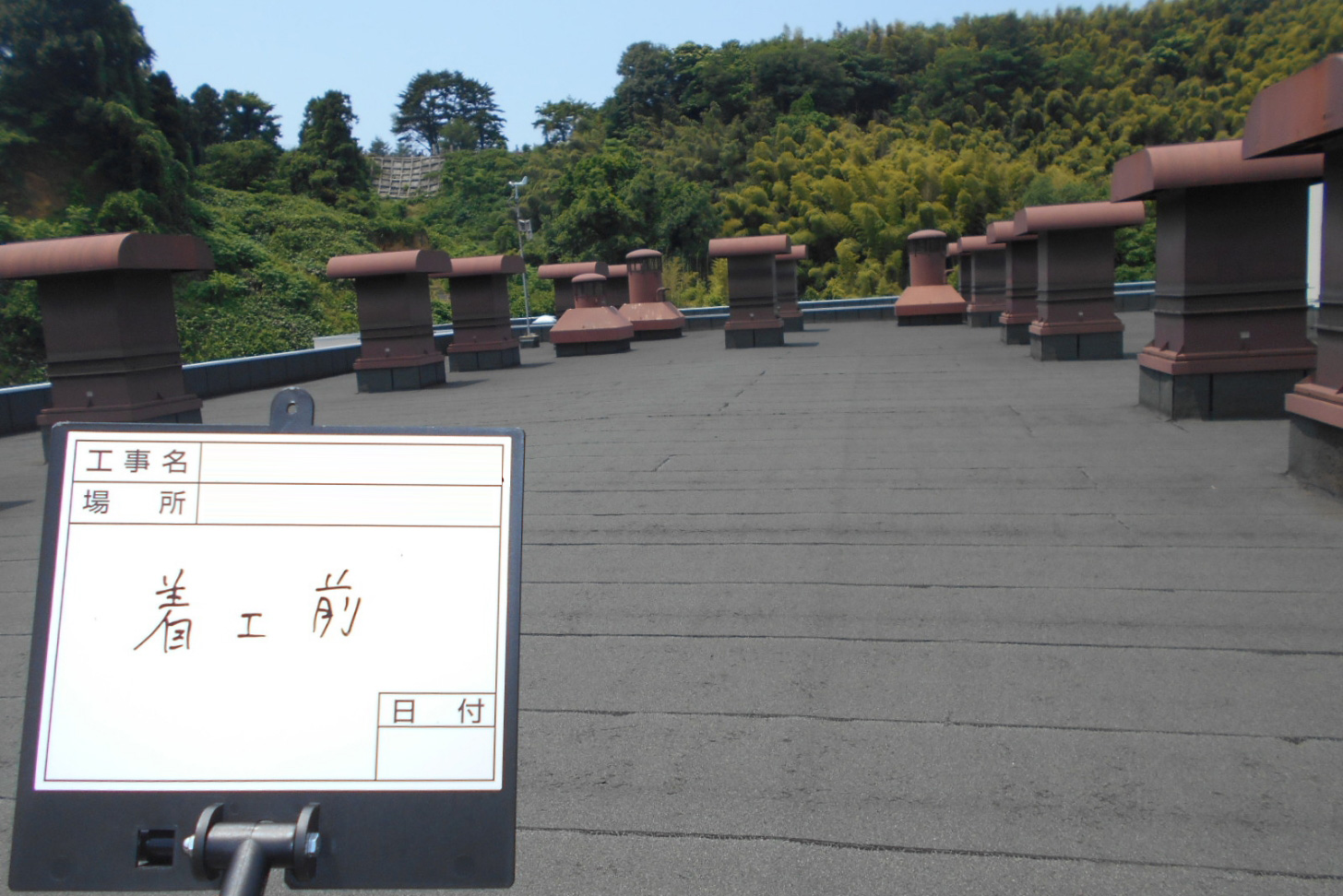 Before